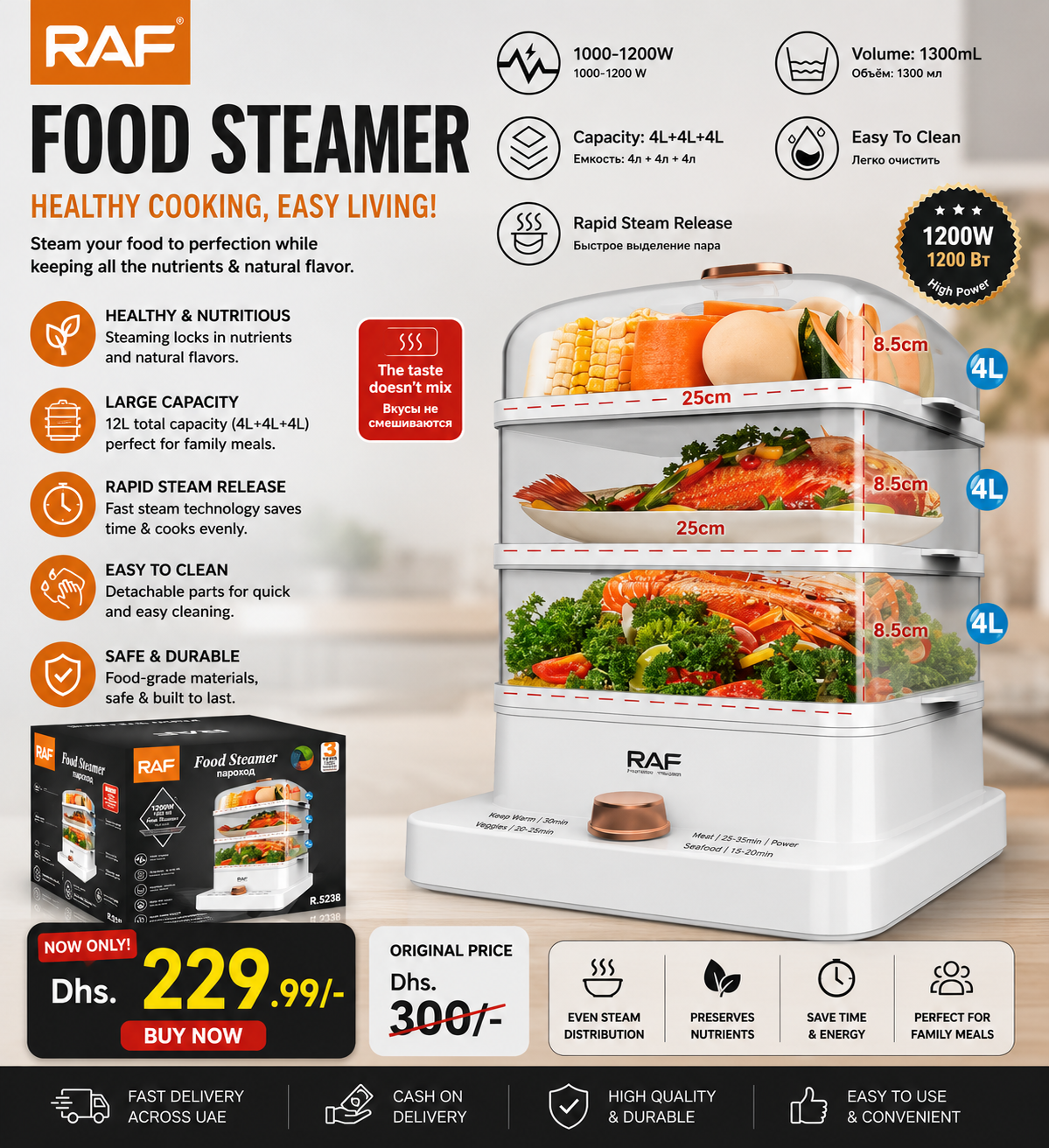 RAF - Food Steamer