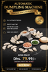 Automatic Dumpling Machine - Promotional Banner Dhs. 79.99